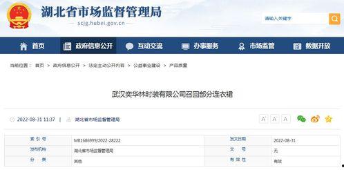 中国质量新闻爆料网站官网,聚焦品质安全热点事件