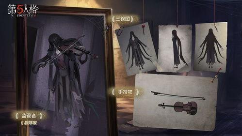 最新pv爆料第五人格,神秘新角色曝光，游戏剧情再掀波澜！