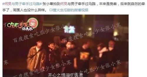 近期大事件娱乐圈爆料视频,近期大事件幕后真相大揭秘