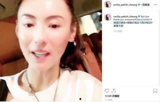 张柏芝爆料视频,娱乐圈背后的惊人真相