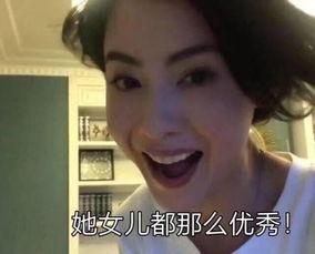 张柏芝爆料视频,娱乐圈背后的惊人真相