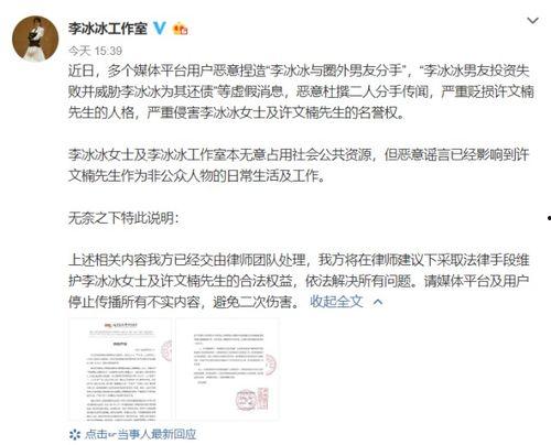今日八卦爆料网最新消息,明星恋情、新剧动态，今日八卦网独家揭秘！