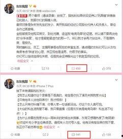 吉林主播爆料事件最新,揭秘背后真相与争议