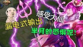大仙爆料芈月出场视频,揭秘古代女王的神秘出场