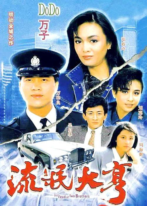 流氓大亨全集在线观看,全集在线观看，揭秘黑帮风云传奇
