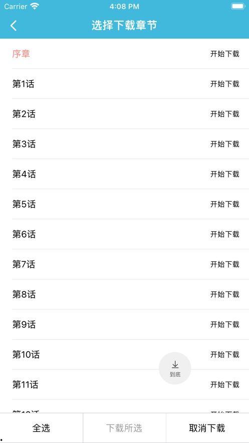 最新动画爆料新闻大全下载,最新动画资讯大盘点