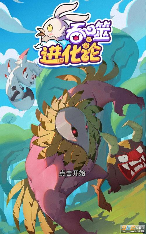 最新动画爆料新闻大全下载,最新动画资讯大盘点