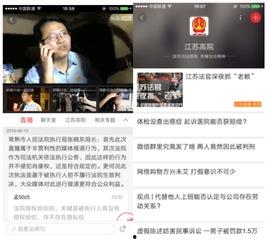 爆料老赖新闻视频大全下载,新闻视频大全深度解析