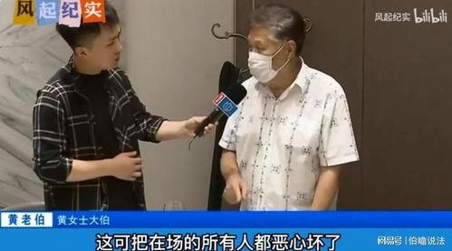 媒体爆料假牙视频,媒体曝光惊人视频曝光全过程