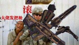 逆战新皮肤最新爆料,炫酷特效，视觉盛宴即将开启！