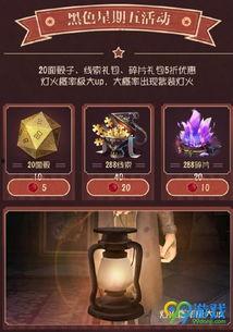 第五人格感恩节最新爆料,全新角色揭秘，神秘活动即将开启！