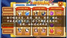 洛克本周爆料最新消息,最新消息揭示行业惊人内幕