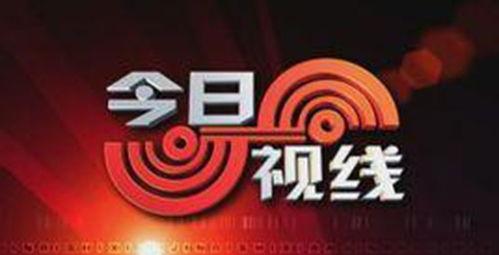 今日关注爆料记者电话,关注记者揭露神秘爆料背后的真相