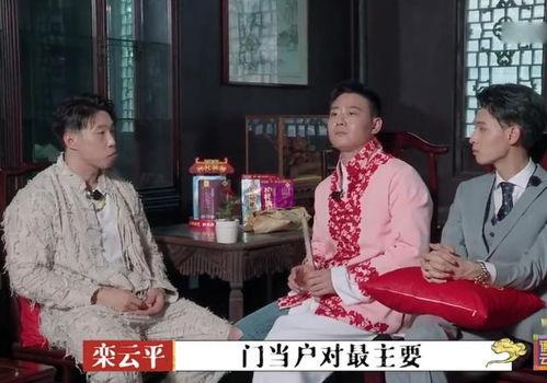 门当户对节目在线观看,探寻爱情与婚姻的完美匹配之道