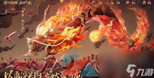孙策龙年限定最新爆料,神秘爆料揭示全新战神风采