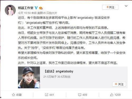 小海绵最新爆料辟谣