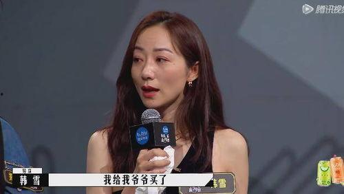 韩雪爆料李成儒视频播放,揭秘娱乐圈幕后真相