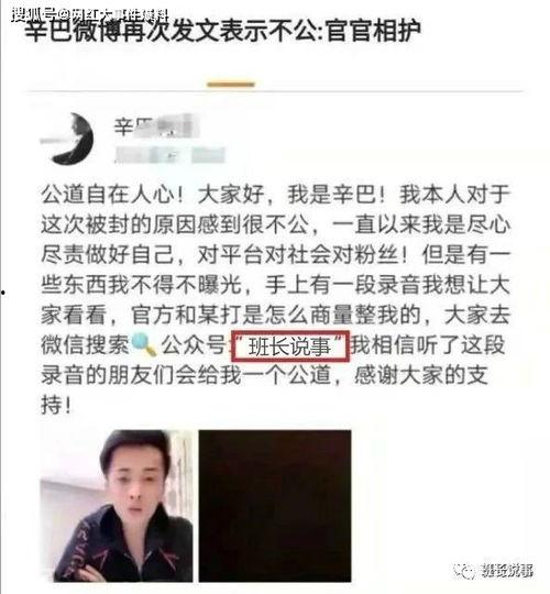 五哥诈骗爆料视频播放,视频曝光背后的惊人真相