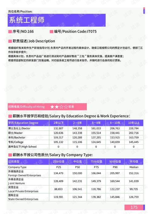 最新蓬莱爆料新闻报道视频,揭秘神秘事件背后的真相