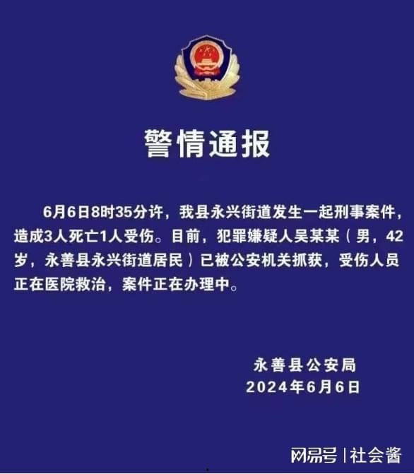 昭通爆料最新消息,最新消息揭示惊人真相！
