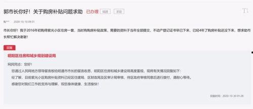 昭通爆料最新消息,最新消息揭示惊人真相！