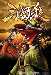 三国杀天子爆料视频完整版,揭秘全新角色与游戏玩法