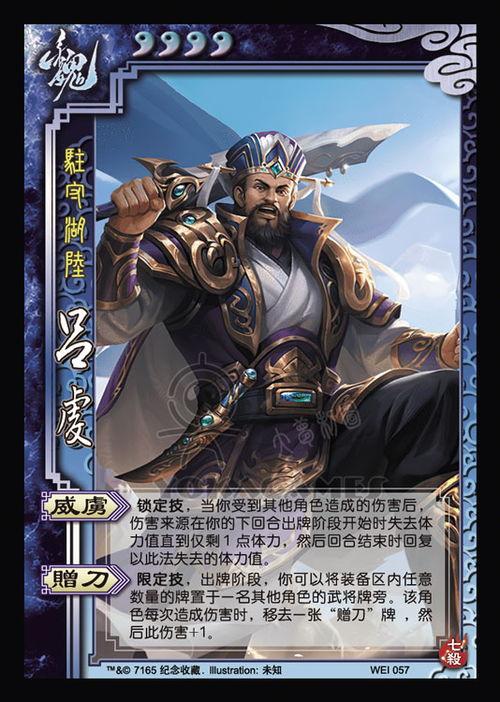 三国杀天子爆料视频完整版,揭秘全新角色与游戏玩法