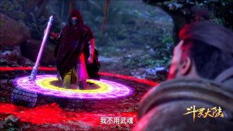 斗罗大陆第三弹爆料视频,揭秘神秘势力，史莱克七怪再战巅峰