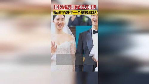 妻子爆料结婚视频播放大全,结婚视频播放大全，甜蜜瞬间回顾