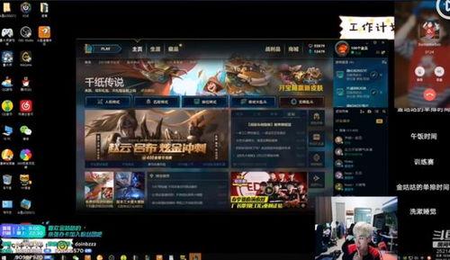 大蓝黑爆料视频,深度解析事件背后真相