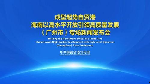 海南网红爆料新闻报道,揭秘热门景点背后的故事