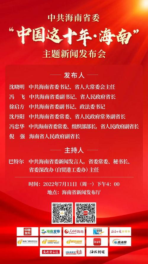 海南网红爆料新闻报道,揭秘热门景点背后的故事