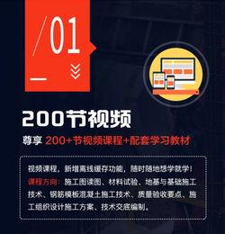 施工员爆料视频文案简短,现场真实施工幕后