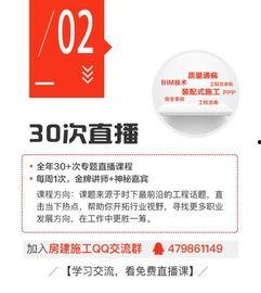 施工员爆料视频文案简短,现场真实施工幕后