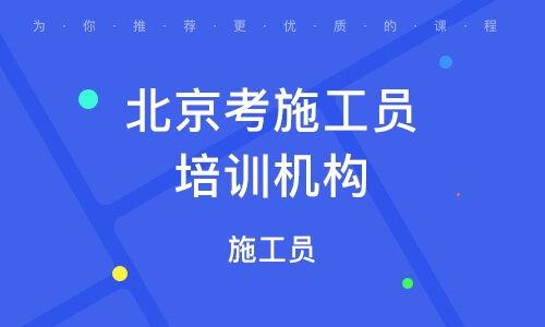 施工员爆料视频文案简短,现场真实施工幕后
