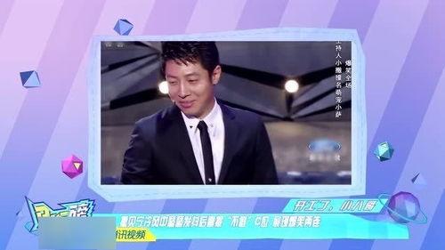段奕宏爆料郭宝强视频,揭秘娱乐圈惊人真相