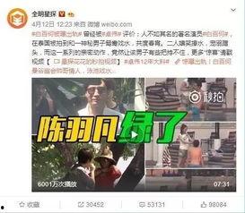 段奕宏爆料郭宝强视频,揭秘娱乐圈惊人真相