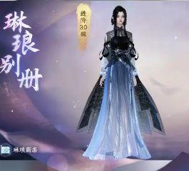 逆水寒最新爆料手游,江湖再起，指尖江湖等你来战！