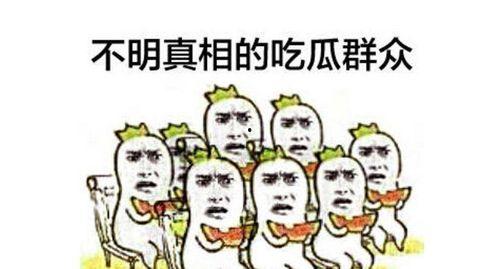 吃瓜群众的萌妹小说免费阅读,吃瓜群众眼中的甜蜜瓜田