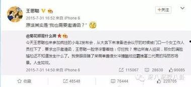 吃瓜群众的萌妹小说免费阅读,吃瓜群众眼中的甜蜜瓜田