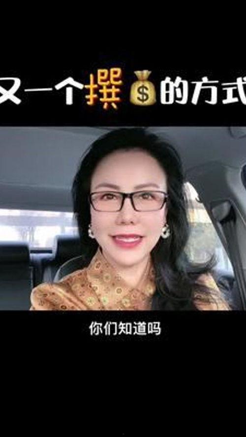 热点爆料视频赚钱真的吗,是骗局还是机遇？