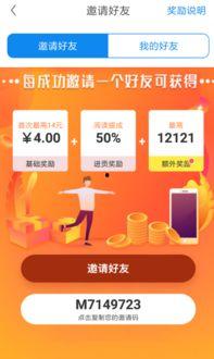 热点爆料视频赚钱真的吗,是骗局还是机遇？