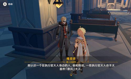 原神散兵新爆料最新,神秘角色即将登场，揭开神秘面纱！