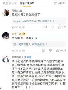 爆料绯闻视频大全最新,最新爆料绯闻视频大盘点