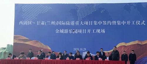 金城爆料最新消息,最新热点事件深度解析