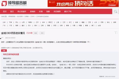 金城爆料最新消息,最新热点事件深度解析