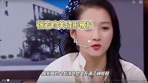 娱乐圈爆料圈圈,揭秘明星幕后故事