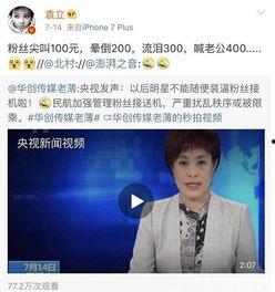 娱乐圈爆料圈圈,揭秘明星幕后故事