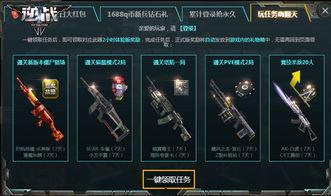 逆战活动最新 爆料,神秘挑战来袭，战火升级等你来战！