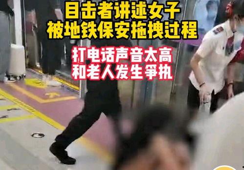 地铁3号线爆料事件视频,揭秘背后真相与争议